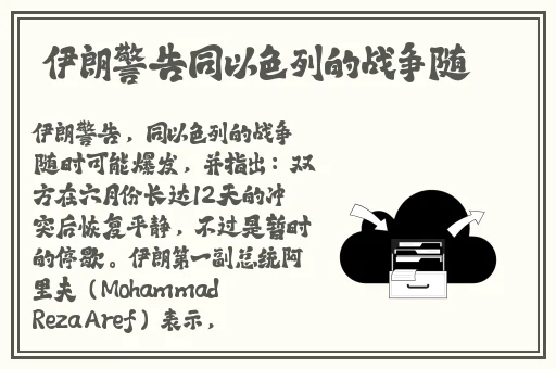 金银瓶1-51996杨敏